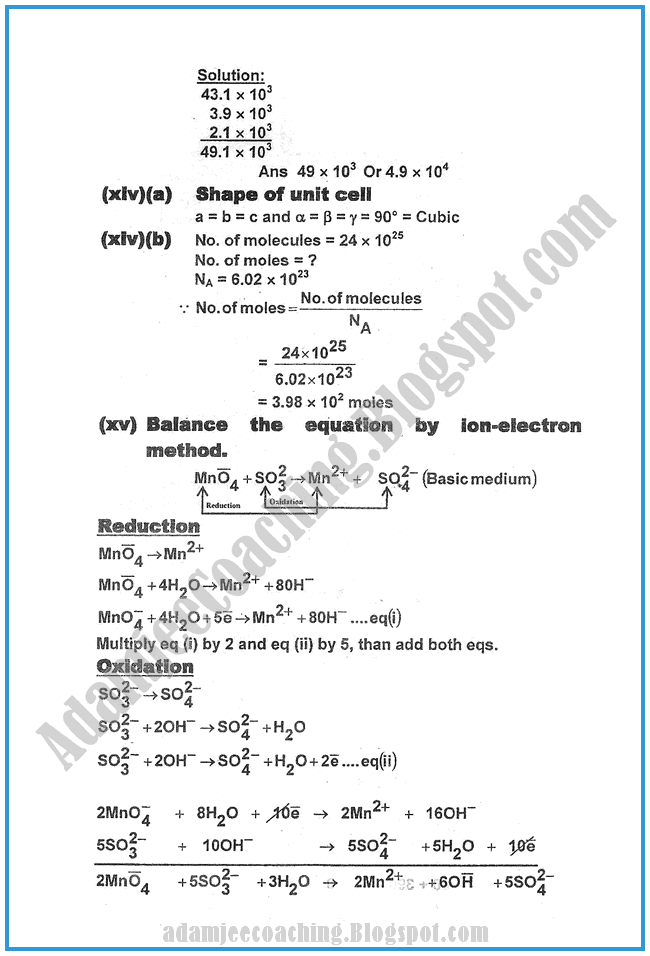 Chemistry-Numericals-Solve-2011-past-year-paper-class-XI