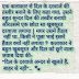 Hindi Sad Shayari - Whatsapp Message Collection