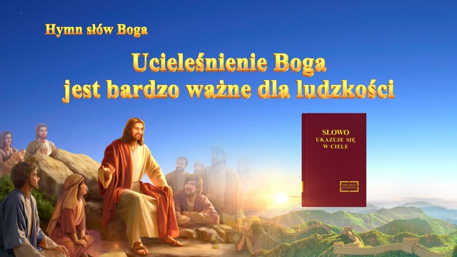 Błyskawica ze Wschodu, Kościół Boga Wszechmogącego, Jezus