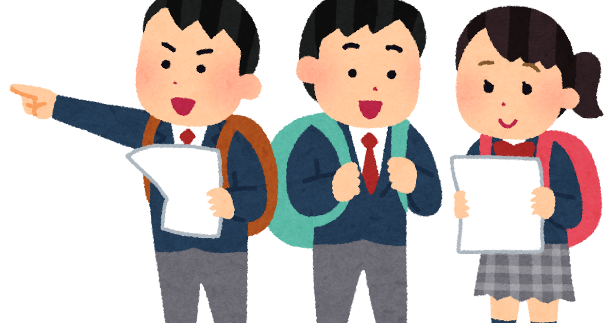 修学旅行中の学生のイラスト ブレザー かわいいフリー素材集 いらすとや