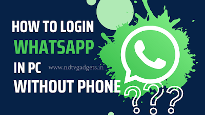 How to Login WhatsApp in PC without Phone?