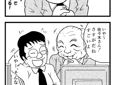 √70以上 恋愛 四 コマ 148961