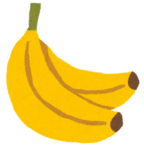 バナナのイラスト フルーツ かわいいフリー素材集 いらすとや