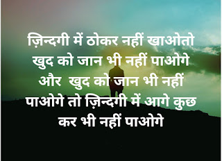 Motivational quotes