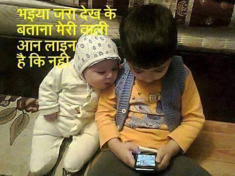 funny whatsapp message, Funny Whatsaap SMS, Whatsapp Jokes