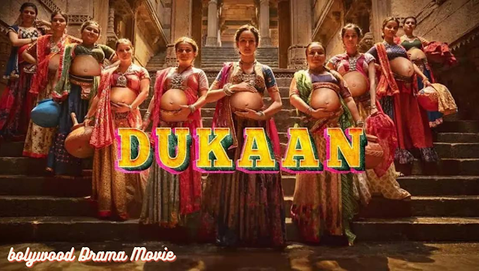 dukaan movie 2024 - एक सच्ची घटना पर आधारित बॉलीवूड ड्रामा मूवी, इस साल की सबसे शानदार मूवी होने वाली है-