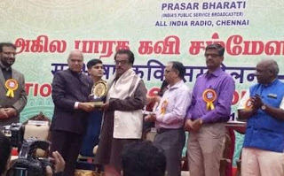 Sarva Bhasha Kavi Sammelan of AIR Inaugurated in Chennai