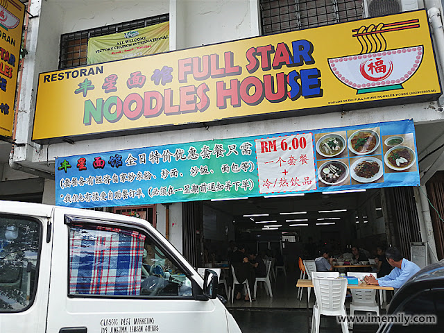 Set Lunch (Food + drink)  RM6 @ Cheras Kopitiam - Full Star Noodles House