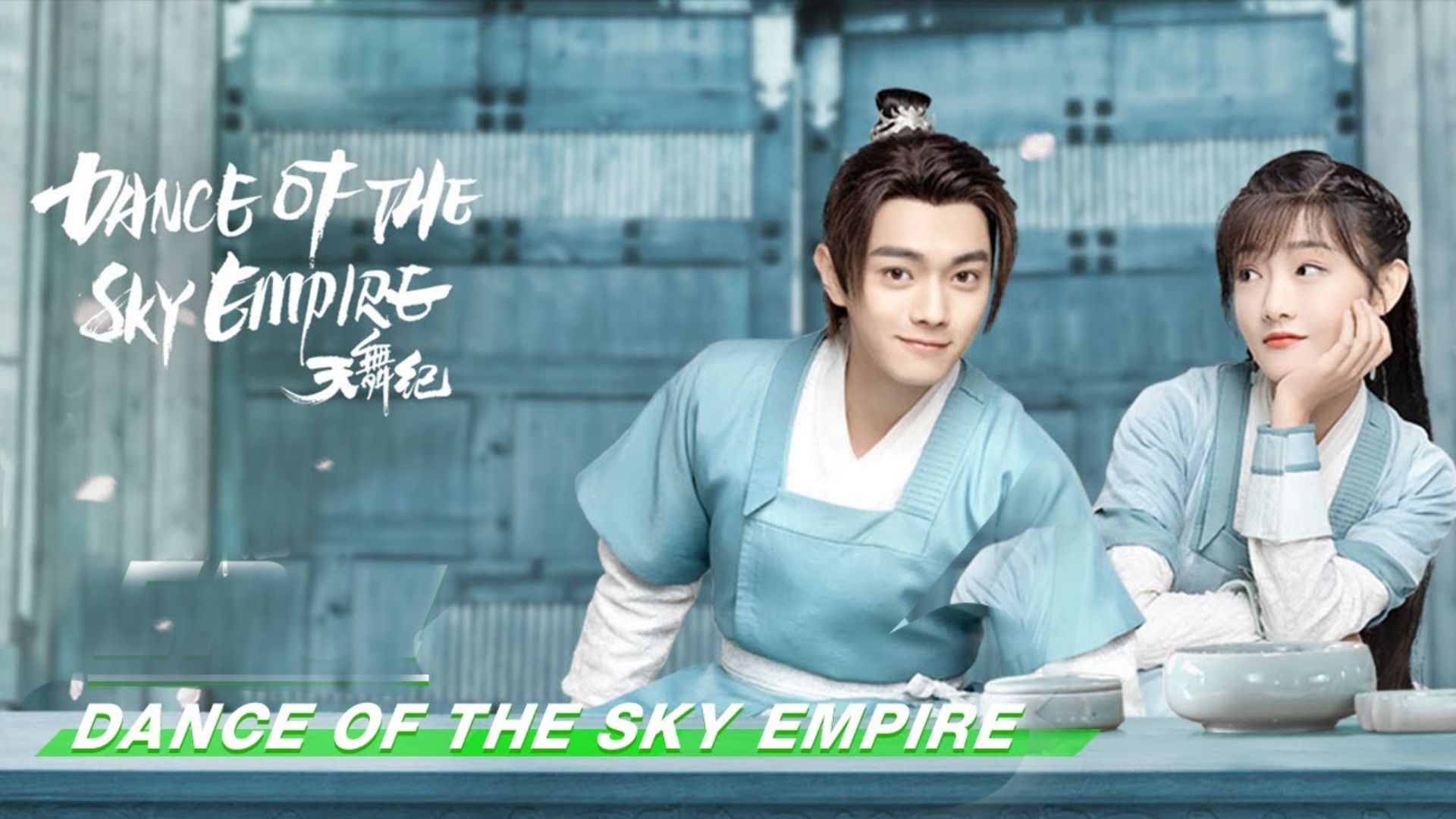 Dance Of The Sky Empire