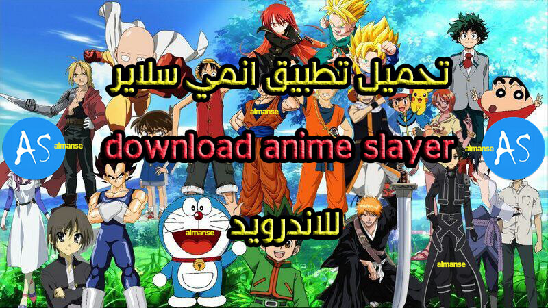 download anime slayer