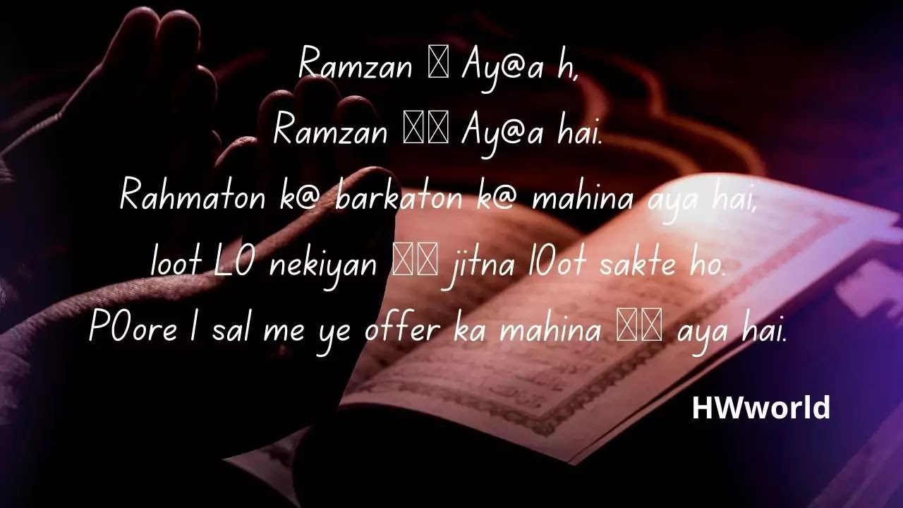 100+ Best Ramzan Mubarak Shayari, Images In Hindi