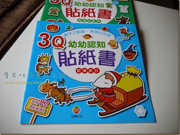 1117-貼紙書 (35)