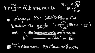   จํานวนอตรรกยะ, จํานวนอตรรกยะบวกจํานวนอตรรกยะ, จํานวนอตรรกยะ สัญลักษณ์, แบบฝึกหัดจํานวนตรรกยะ พร้อมเฉลย, จํานวนตรรกยะที่ไม่ใช่จํานวนเต็ม, จํานวนอตรรกยะ ภาษาอังกฤษ, พาย เป็นจํานวนอะไร, จํานวนจริง หมายถึง, จํานวนจริงประกอบด้วยอะไรบ้าง