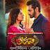 Tere Bin Last Episode Watch Last episode drama tere bin