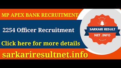 Sarkari result , sarkari result com, sarkari result.com , sarkari result 2022 , sarkari result 2021 , free job alert , sarkari , www sarkari result com , sarkari result 2022 , govt job , latest govt job , bank job , constable , sarkari nokri , sarkari job , job alert , result , ssc , upsc , vacancy job alert, free job alert , free job alert com , online apply , apply online , online form , Railway , New delhi railway station , Indian Railway , Railway Station , apprentice