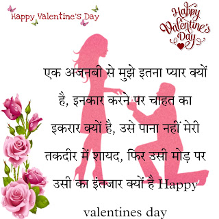 valentine's day,valentine day,valentine day shayari,happy valentine's day status,valentine's day in hindi,valentine's day shayari,valentine day status,valentine day song,happy valentine's day,valentine day shayari in hindi,14 february valentine's day,valentine day songs hindi,valentine day shayari in hindi 2 line,valentine day special shayari in hindi,valentine day shayari for wife in hindi,valentines day,valentine day shayari for husband in hindi,missing someone poem in hindi,miss india full movie in hindi,hindi poetry,hindi shayari,missing you hindi song,missing someone songs hindi,missing someone shayari,shayari hindi,heart melting poem in hindi,miss you friend poem in hindi,heartbreaking poems in hindi,missing someone,sad friendship poems in hindi,sad poetry in hindi,hindi sad songs collection,network icon missing in windows 10,network icon missing from taskbar in windows 10,10 february ko kya hai,10 february ko kaun sa day hota hai,10 february ko konsa day hota hai,10 february ko kaun sa de hai,10 february ko kya manaya jata hai,10 february ko kya hota hai,10 february ko kaun si tithi hai,10 february ko kya tithi hai,10 february ko kon sa day hota h,10 february ko kya hai 2023