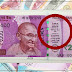 मैं धारक को….रुपये अदा करने का वचन देता हूँ, जानिए हर नोट पर ऐसा क्यों लिखा होता है?