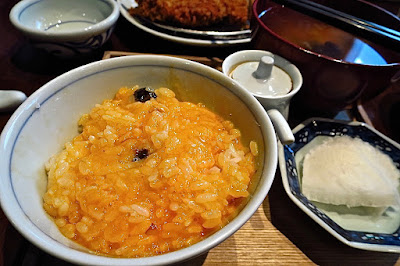 Suju Japanese Restaurant, nama tamago gohan