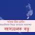  আঁৰত আকৌ চীন নেকি! কানাডাৰ আকাশত আমেৰিকাই এফ-২২ বিমানেৰে গুলীয়াই ধ্বংস কৰিলে ৰহস্যজনক বস্তু