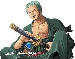 تحميل تطبيق zoro.to زورو لمشاهدة الانمي للاندرويد برابط مباشر اخرا صدار 2022