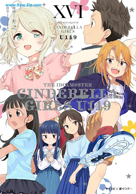 [Manga] アイドルマスターシンデレラガールズ U149 第01-16巻 [THE IDOLM@STER CINDERELLA GIRLS U149 Vol 01-16]