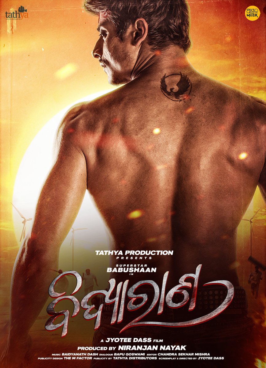 'Bidyarana' official poster
