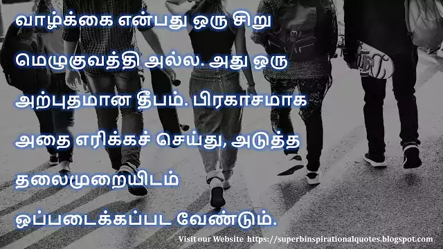 Experience Quotes in Tamil 6