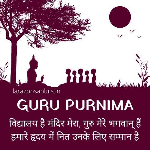 guru purnima 2023 wishes in hindi