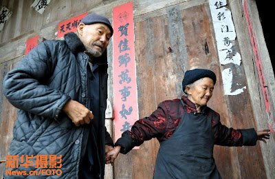 中國最長壽夫婦