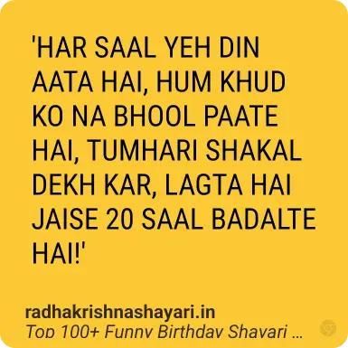 Best Funny Birthday Shayari For Friend