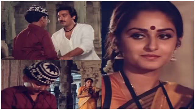 సాగర సంగమం.. NO END FOR ANY ART