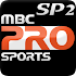 مشاهدة قناة MBC الرياضية 2 PRO SP2 Sport