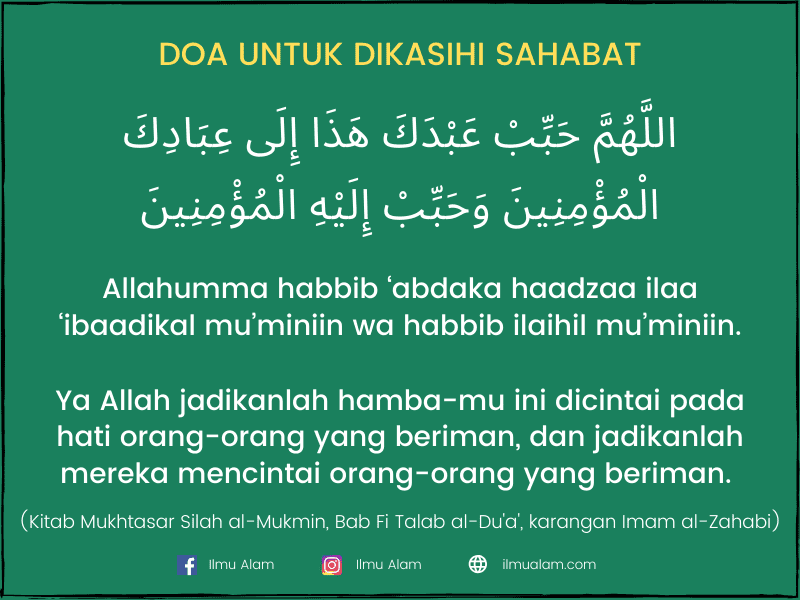 doa untuk disayangi orang dan sahabat