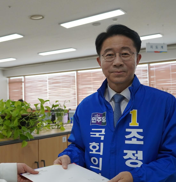 조정식 국회의원이 서류를 들고 있는 사진