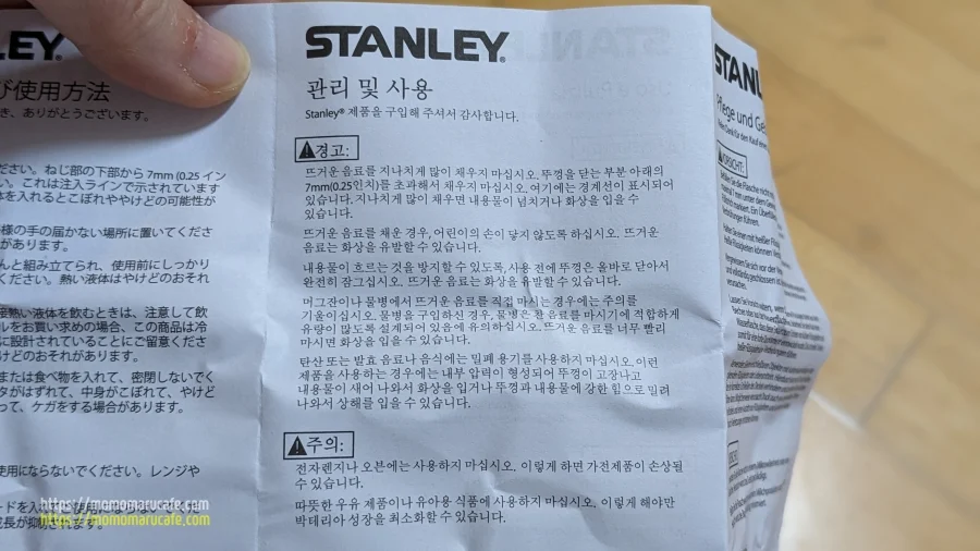 스탠리 어드벤처 진공 머그 236ml, Stanley The Shortstack Travel Mug Matte Black 8OZ,11마존, 아마존직구,해외직구, 스탠리 더 숏스택 트래블 머그 매트 블랙 8OZ 스테인리스 머그, stainless mug