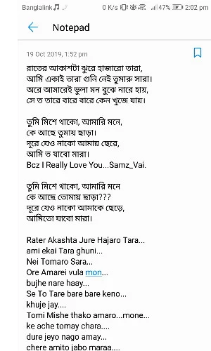 Rater Akash Jure Hajaro Tara (Tomi Mishe Thako Amari Mone) Song Lyrics Samz Vai Bangla New Song