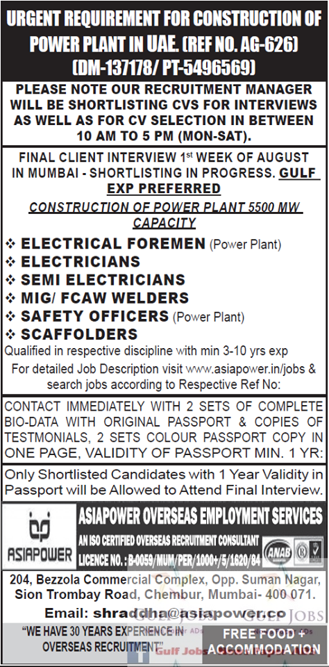 Power plant company job's for UAE