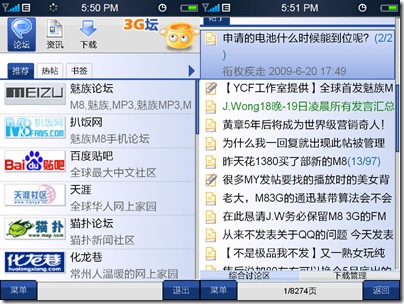 3Gforum