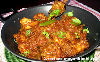 chicken-kadhai-recipe
