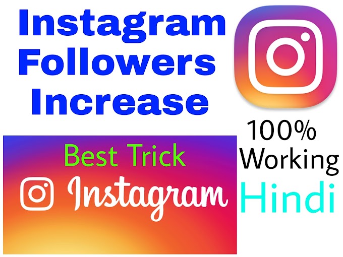 How To Increase Instagram Followers (Hindi)