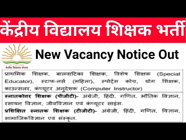 KVS Recruitment Walk In Interview For Teachers