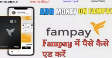 Fampay क्या है और fampay का इस्तेमाल कैसे करें ?