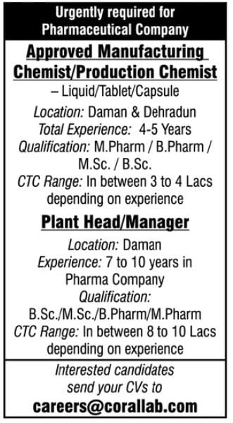 Job Available's for Coral Laboratories Ltd Job Vacancy for M Pharma/ B Pharma/ MSc/ BSc