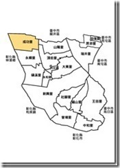 大肚區17里_臨_色_成功里_thumb