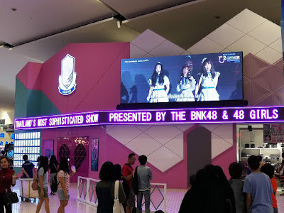 BNK４８劇場