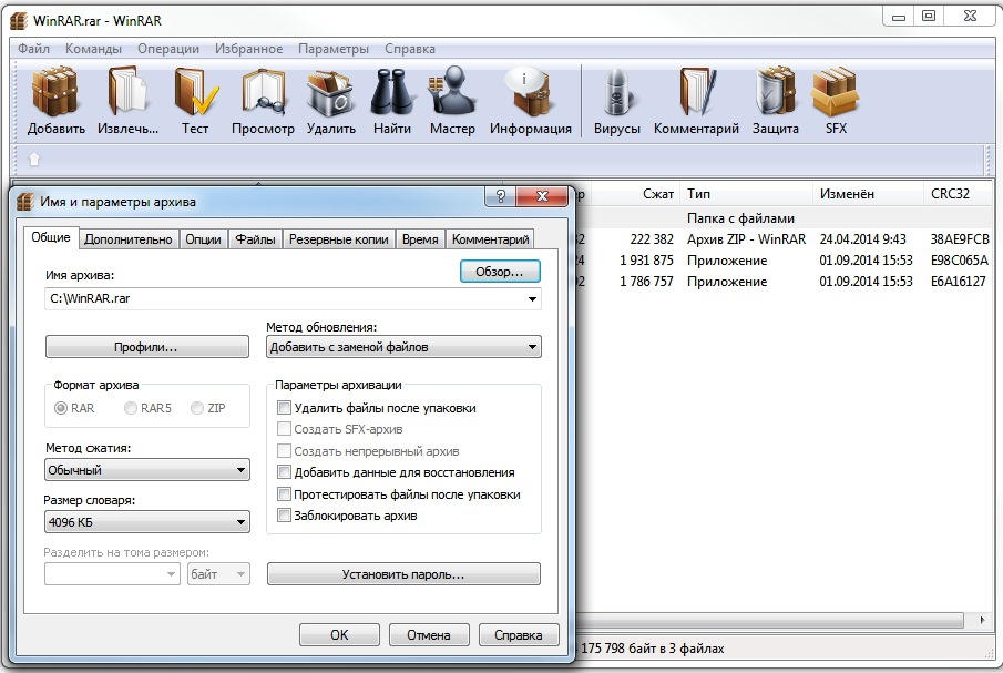 Descargar Winrar Windows 8 64 Bits Gratis [12] - Descargar B