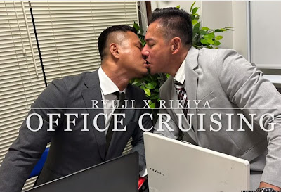 Japan- Cruising The Office- Rikiya & Ryuji