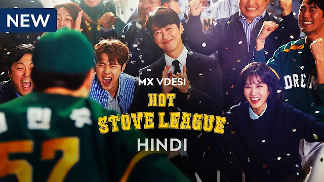  Hot Stove League (2019) Hindi Dubbed 