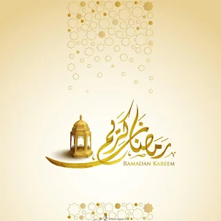 صور رمضان كريم