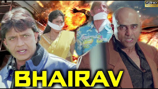 Bhairav film